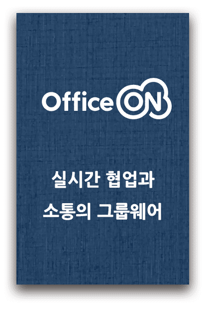 officeon